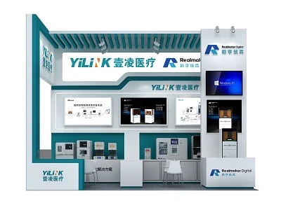 Invitación/Yilink Medical lo invita a reunirse en Hunan Dental & Show